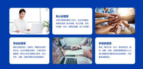 天物空間 以技術(shù)咨詢服務助力中小企業(yè)創(chuàng)新成長